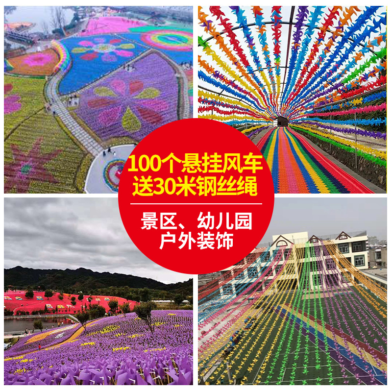 Scenic spot decoration rotating outdoor size windmill kindergarten children's toy Net red push small gift colorful windmill