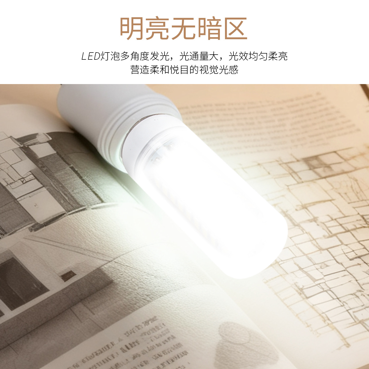 Corn Lamp Screw E27 E14 B22 24Smd 36Smd 5730 69Smd 96Smd 5730Smd