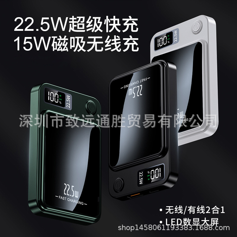 [Special Regulations] Fast Charging Magnetic Charging Treasure Wireless magsafe Ultra-thin Portable Back Clip Mobile Power