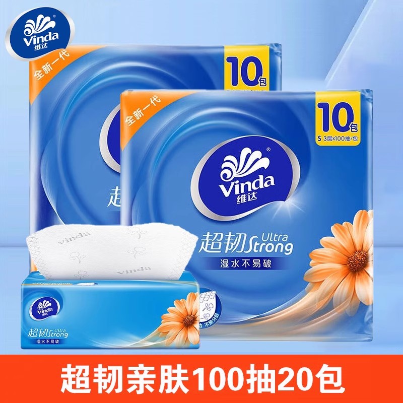 Бумажные полотенца Vida, мягкие, не рвущиеся, эксфолиирующие