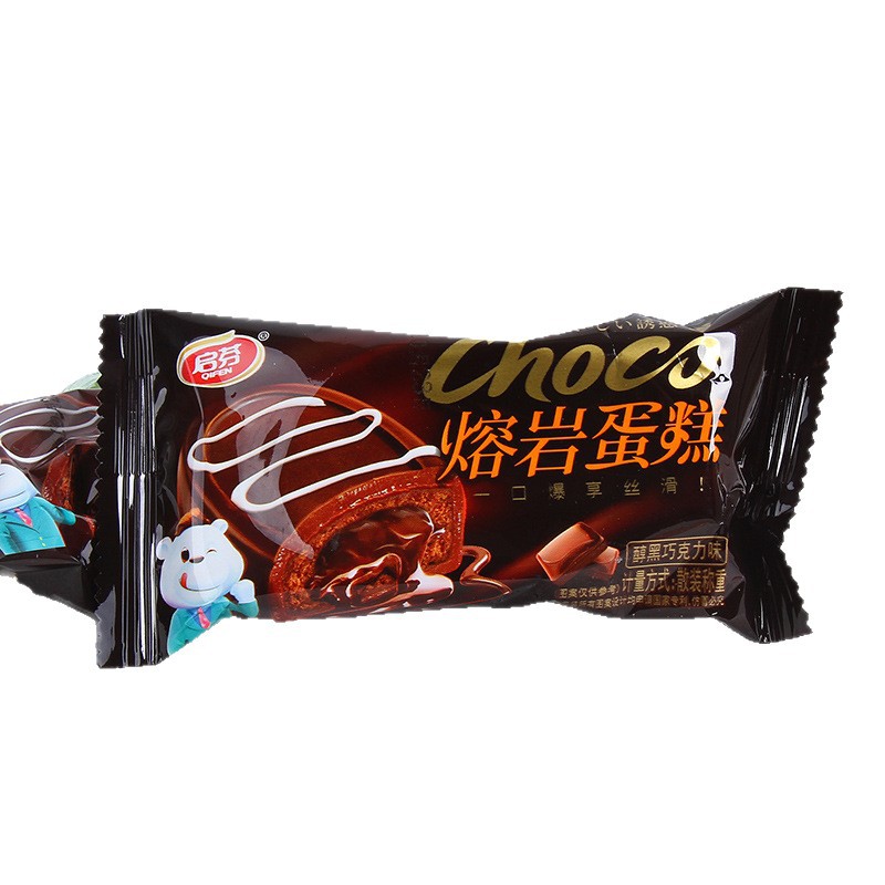 Qifen Lava Cake Chocolate Flavor Sandwich Cake Bread 20 Pieces/Box Dessert Afternoon Tea Snacks