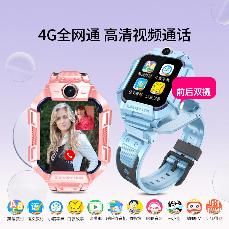 A62D Rotating Double Camera Children's Phone Watch Positioning Watch 4G Netcom Primary School Smart Watch Wholesale