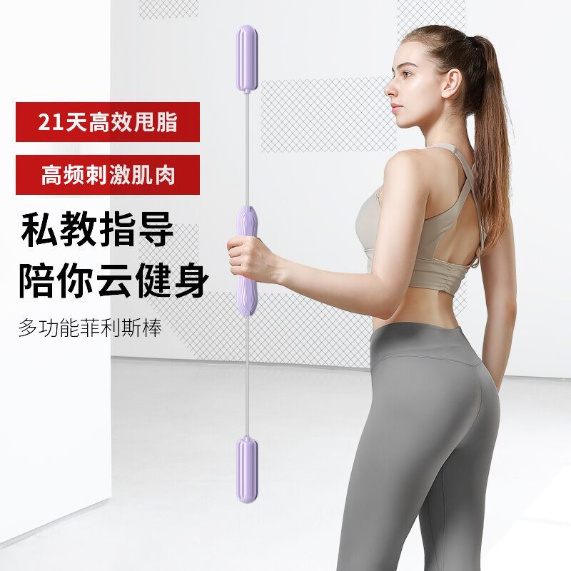 Arm Strength Training Elastic Band Philius Bar Strength Training Arm Strength Bar