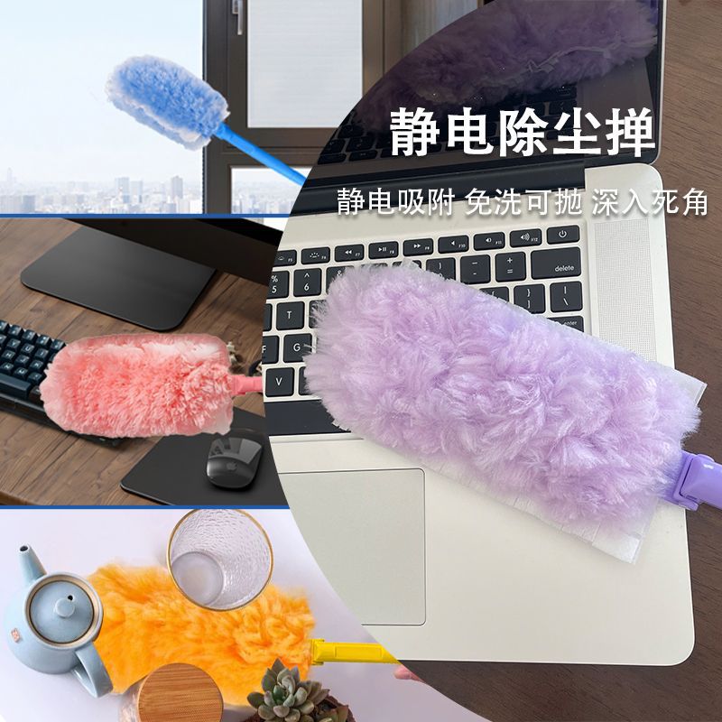 Factory Direct Sales Double-Sided Electrostatic Dust Duster Portable Duster with Replaceable Extended Long Handle for Efficient Tv Dust Removal