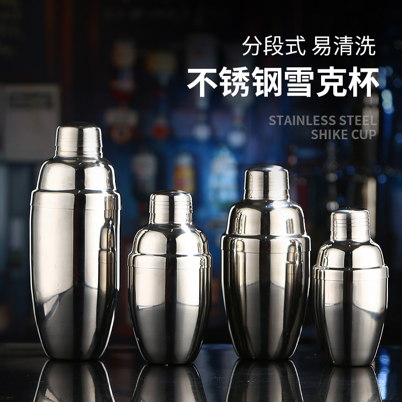 Нержавеющий шейкер для коктейлей, шейкер для коктейлей, инструменты для баров, коктейльный шейкер