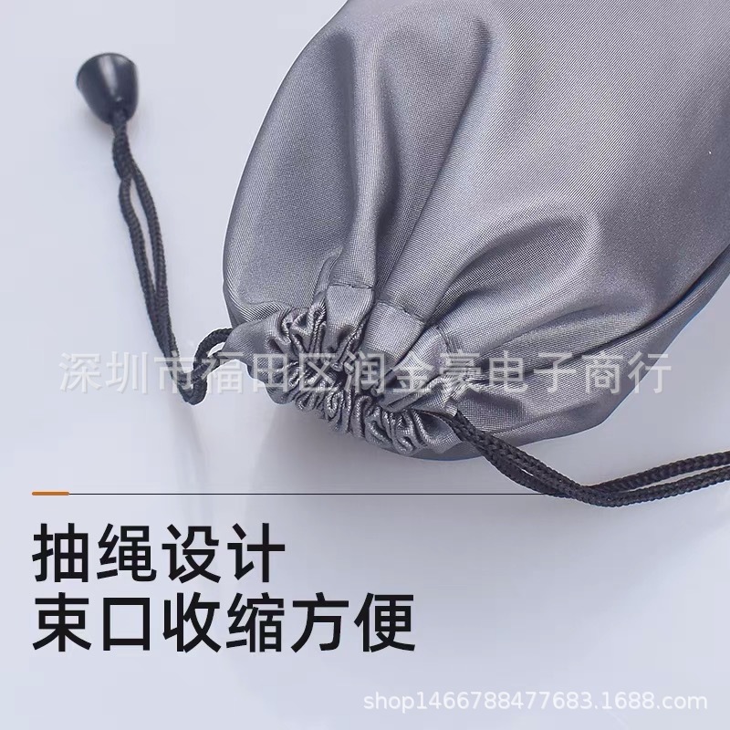 Mobile power waterproof cloth bag mobile phone charging treasure storage bag selfie stick bunched flannel bag gray waterproof bag