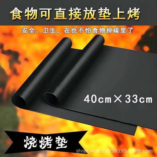 Антипригарный барбекю-мат, устойчивый к высоким температурам, для уличного барбекю, Тефлон