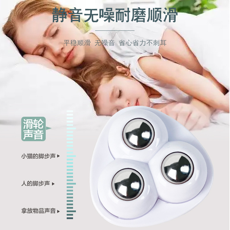 2025 paste universal wheel home three ball non-perforated wear-resistant load-bearing mute home hardware accessories small pulley