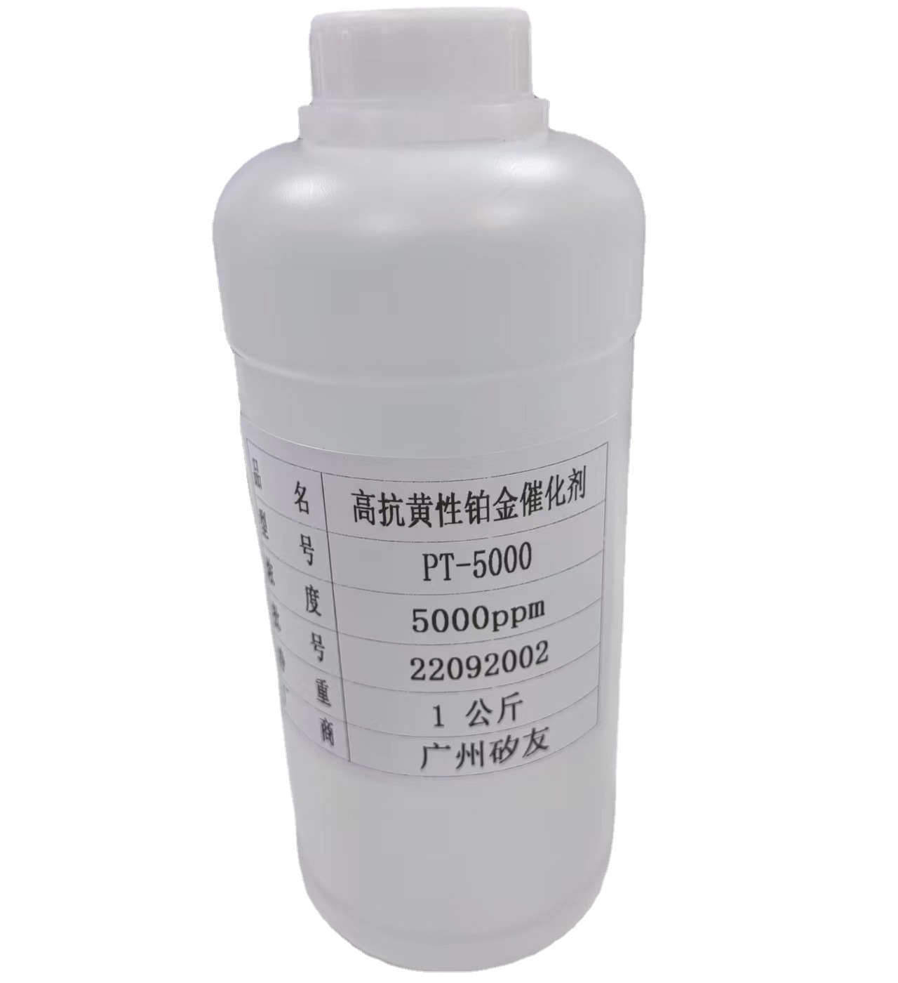 Manufacturer Supplies 5000Ppm Platinum Catalyst Platinum Water Castro Platinum Catalysis