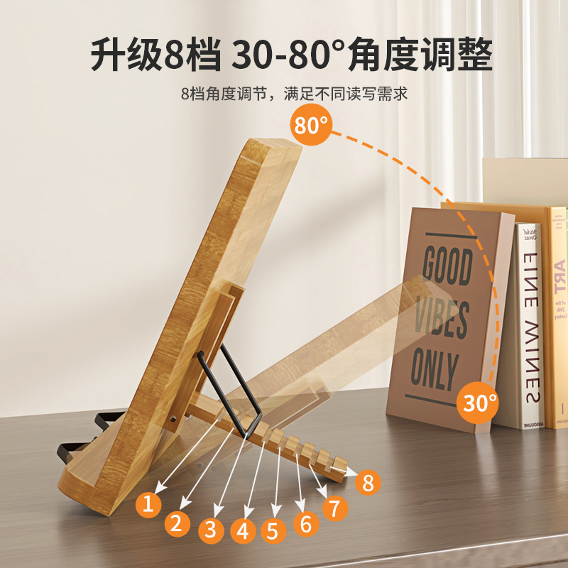 Wooden reading and reading stand multifunctional computer stand Calligraphy copybook stand eight-speed adjustable adult children reading bookshelf