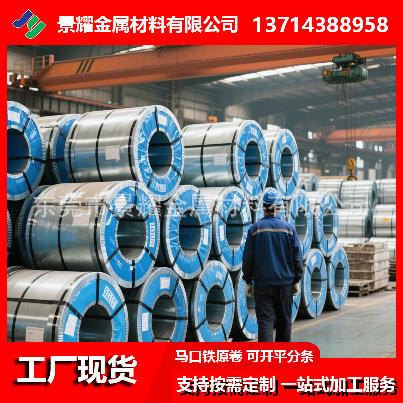 Manufacturer's Ready Stock Baosteel Electroplated Tinplate Tinplate 0.15-0.80mm High-Precision Slitting Open-Rolled Tinplate