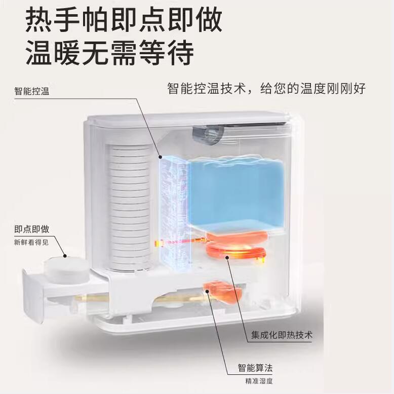 P3 Instant Wet Towel Machine Hot Towel Machine for Household and Commercial Use