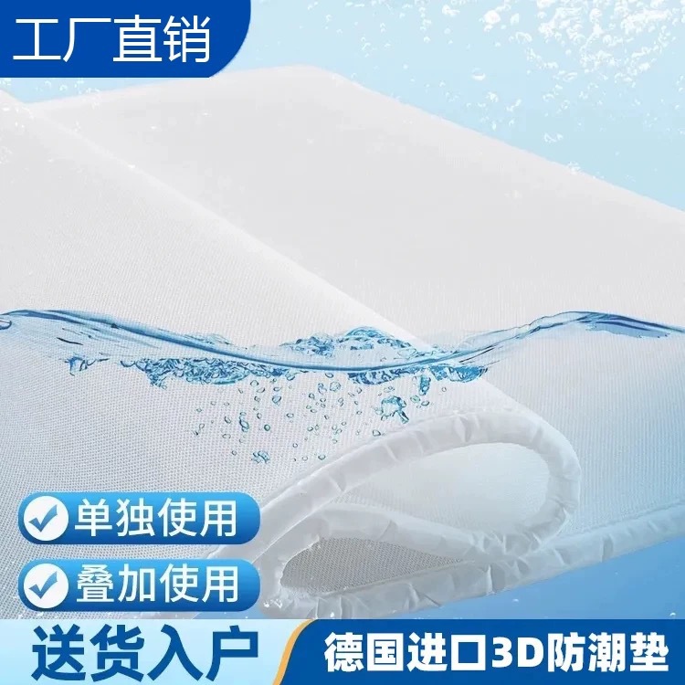 3D Air Fiber Washable Mattress Home Bedroom Dormitory Student Single Tatami Moisture-Proof