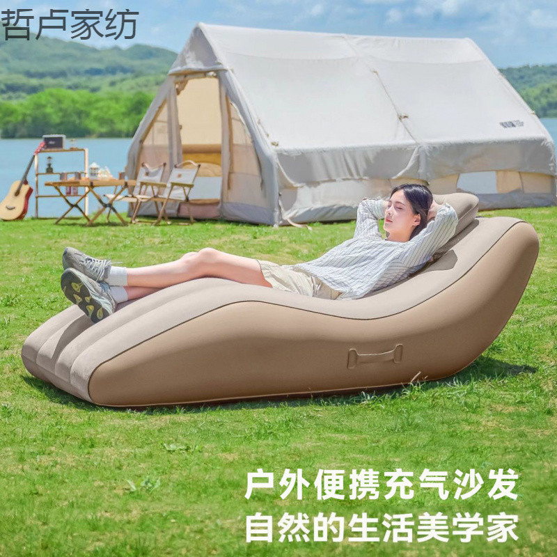 Автоматический надувной диван новый уличный диван ленивый надувной кресло полный комплект надувной матрас для кемпинга