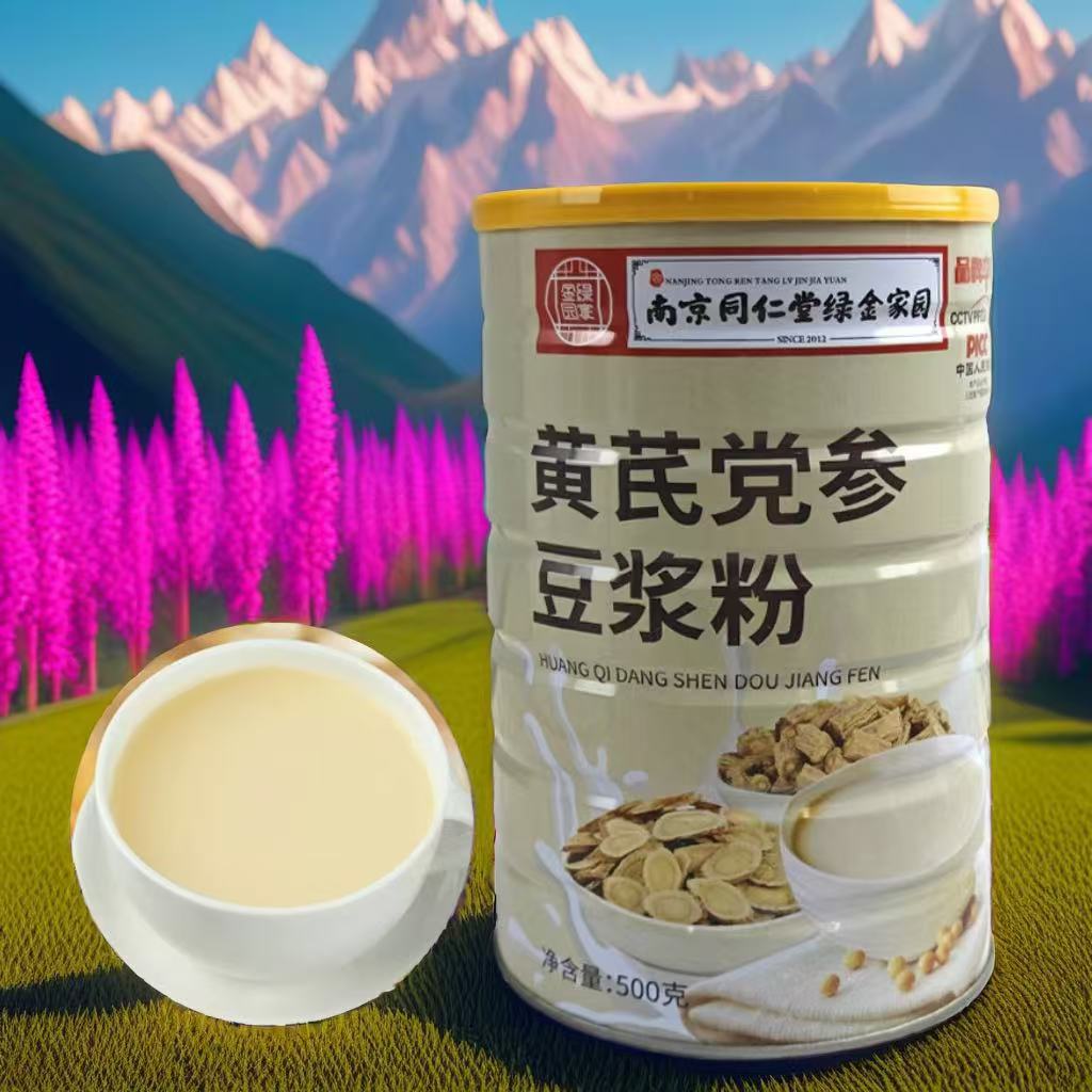 Продается 500 граммов порошка соевого молока Нанкин Тунжэньтанг Дангшэнь Хуанци