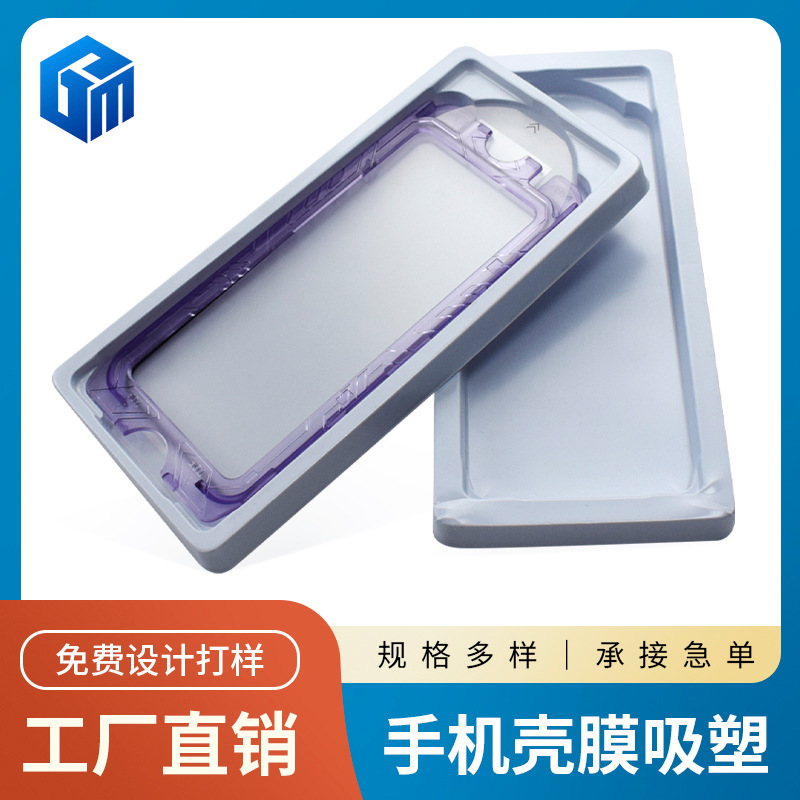 Профессиональная поставка, пленка для чехлов для мобильных телефонов, блистерный поднос, цифровая упаковка, внутренний ПВХ, белый блистер, прозрачная упаковка, защита окружающей среды