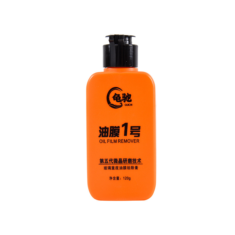 Guichi Car Glass Oil Film Paste Cleaner Front Windshield Powerful Oil Removal Oil Film Cleaning Paste
