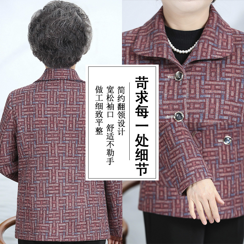 Middle-aged and elderly autumn plaid coat grandmother's spring and autumn long sleeve 70-year-old mother's coat old man's wife's clothes