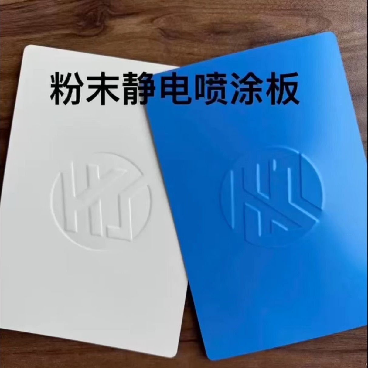 The Manufacturer Supplies Stainless Steel Than Tin Plate Titanium Tin Plate Aluminum Magnesium Manganese High Weather Resistance Fluorocarbon Powder Spray Plate Boxing Spot