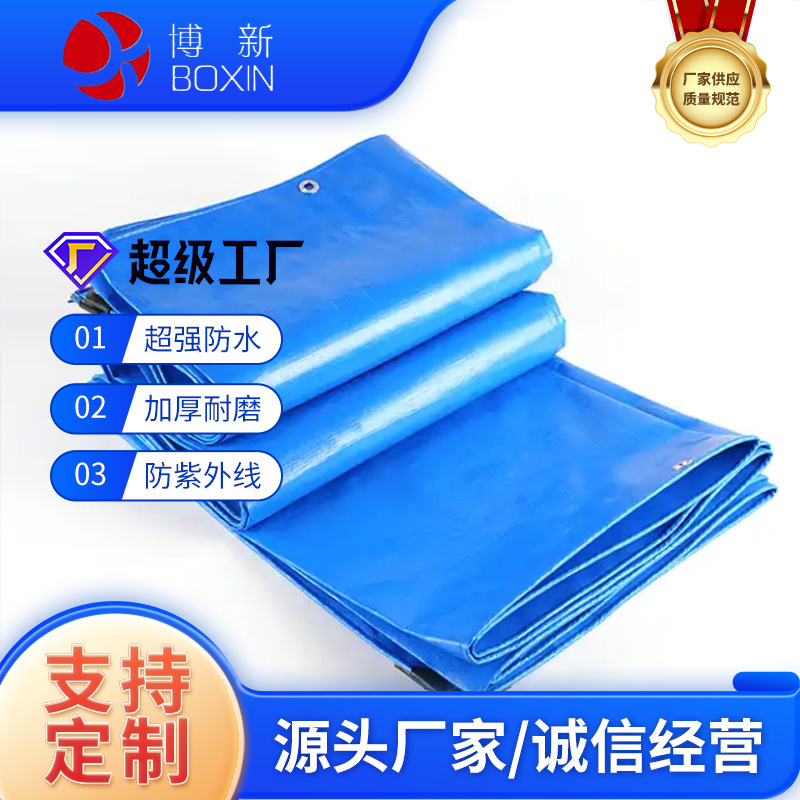 Thickened Rainproof Cloth Outdoor Waterproof Sun Protection Insulation Sunshade Cloth Rainproof Cloth Truck Canvas Plastic Cloth Tarpaulin