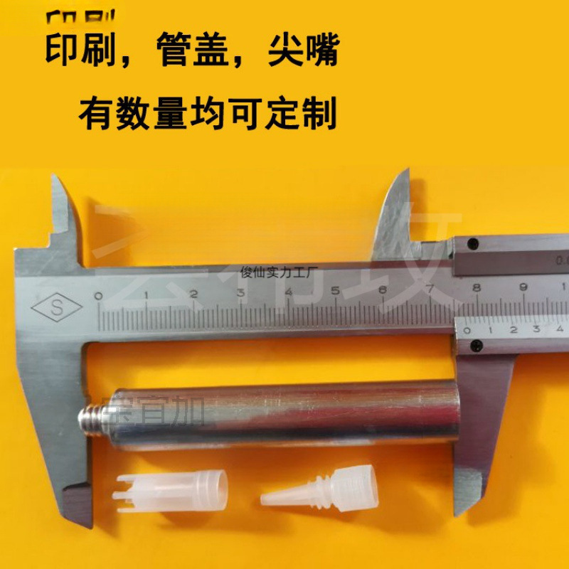 Toothpaste Aluminum Tube Soft Tube Dispensing Glue Paint Blank Aluminum Tube Dispensing Tube Metal Tube Toothpaste Tube Empty Aluminum