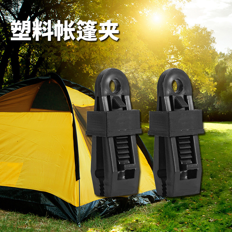 Outdoor Tent Canopy Windproof Fixed Clip Outdoor Wind Rope Buckle Additional Pull Point Hanging Buckle Plastic Clip Safety Buckle