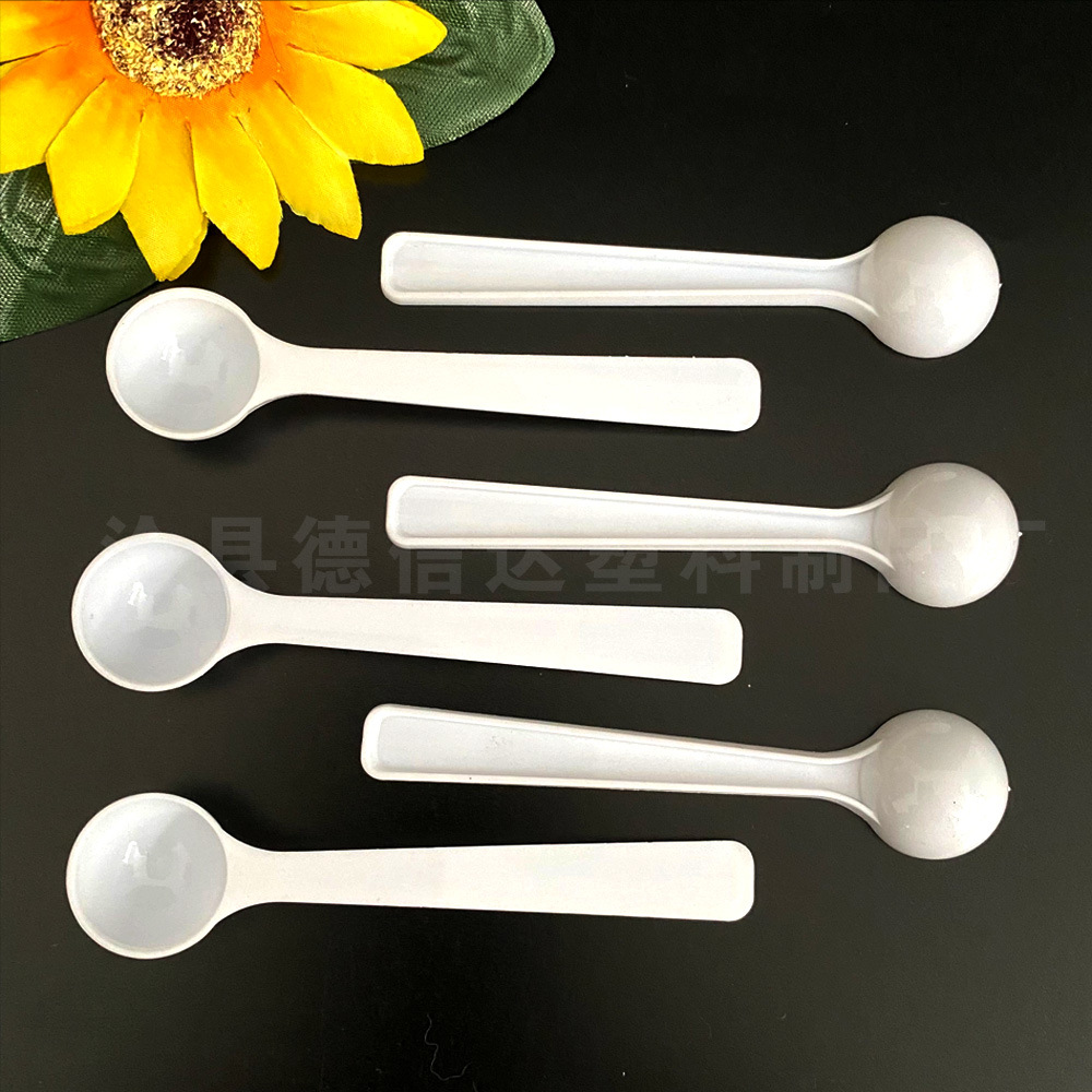 1g Plastic Small Spoon, Plastic Round-Bottom Measuring Spoon, Powder Plastic Spoon, Various Sizes Available, Special for Baking