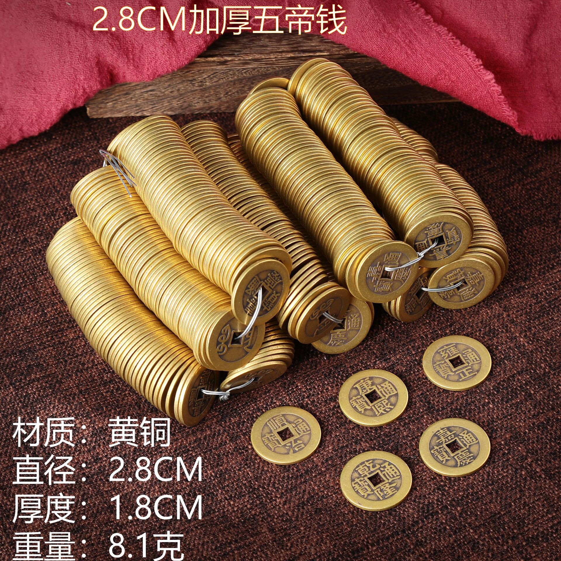Утолщенная латунь Уди Цянь Шуньчжи Канси Юнчжэн Цяньлунг Цзяцин