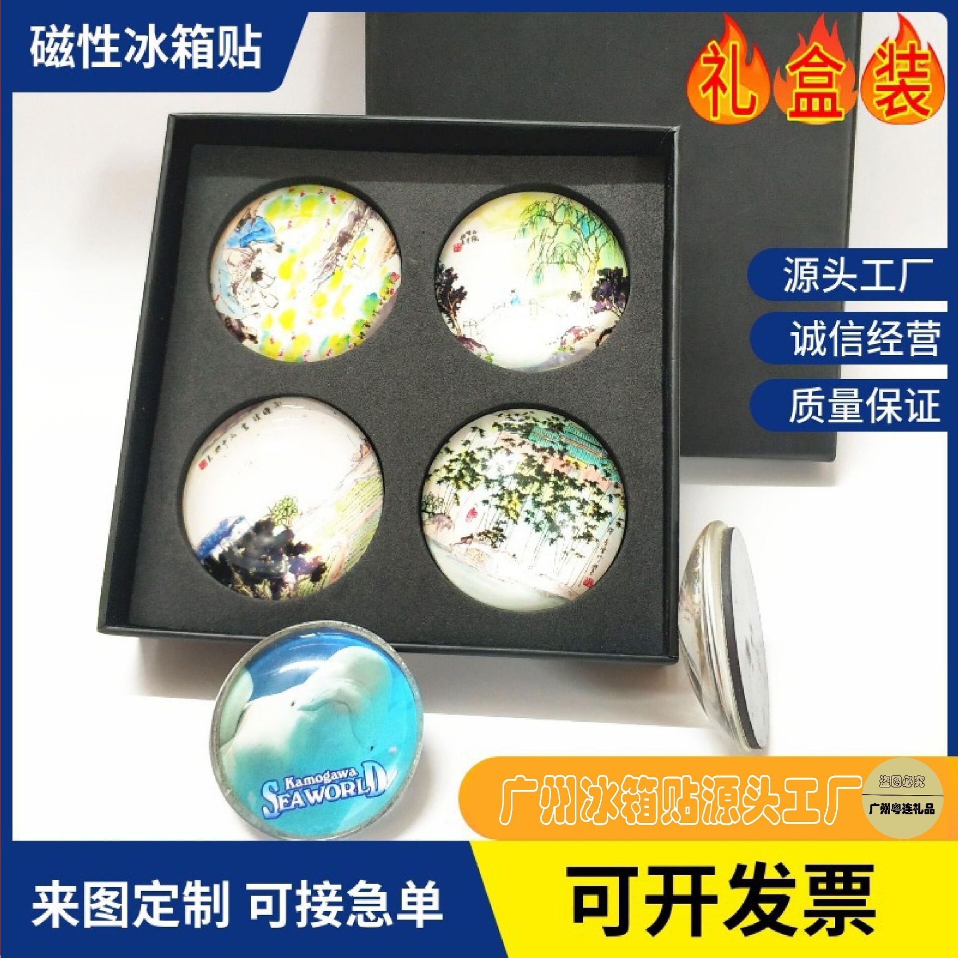 Индивидуальный магнит из стекла для холодильника DIY анимация культурные и креативные подарки акриловый кристаллический клей индивидуальная упаковка подарка