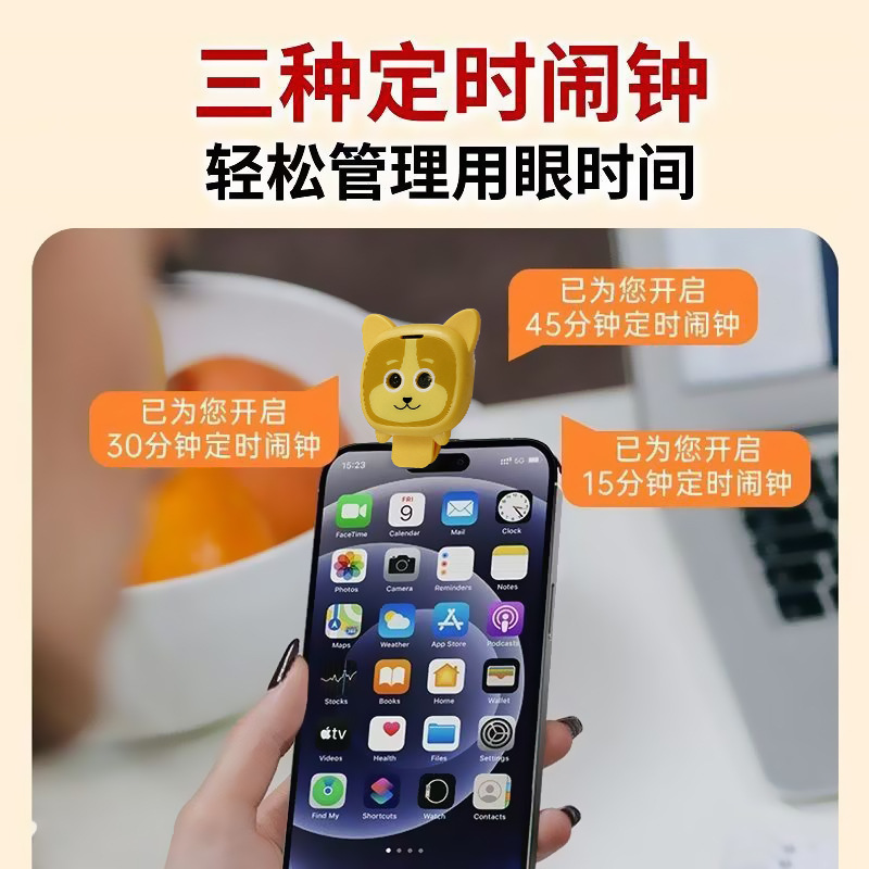 Anti-Myopia Reminder Device for Children, Posture Corrector to Prevent Students from Looking Down, Protect Eyesight and Prevent Hunchback, Intelligent Reminder