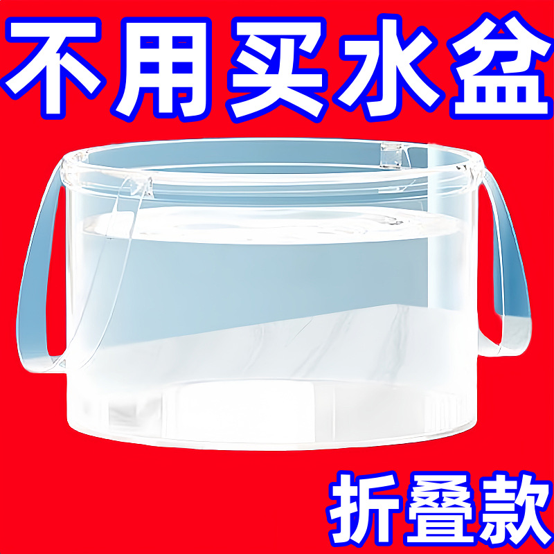 Портативное складное рыболовное оборудование, складное ведро для путешествий, сумка для мытья ног, ведро для рыбы