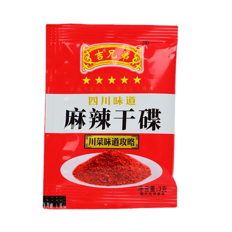 Chili Powder Dipping Sauce 3g Sichuan Barbecue Hot Pot Marinade Chili Powder Wholesale Authentic Sichuan Flavor