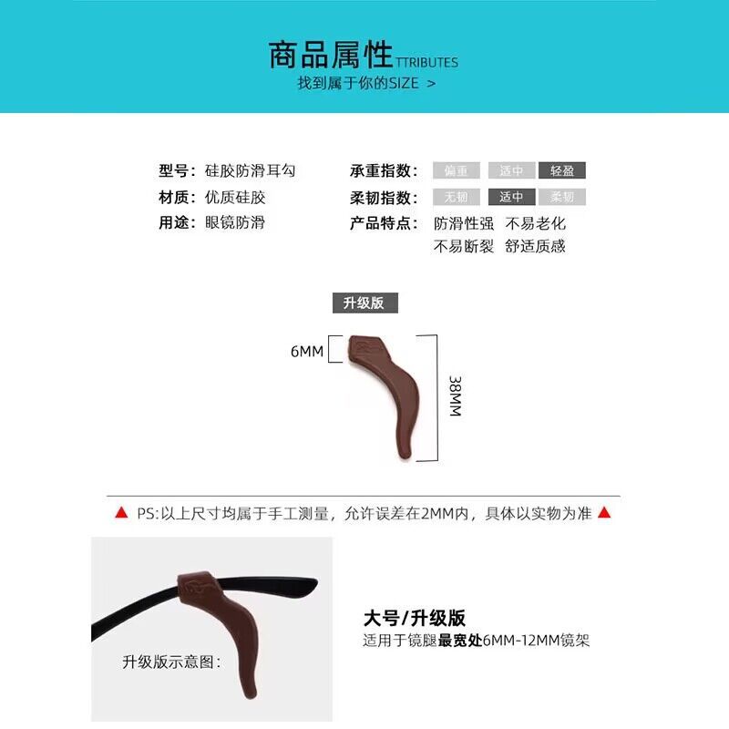 Factory direct silicone earmuffs glasses non-slip sleeve large ear hook ear hook ear drag sports anti-drop glasses accessories