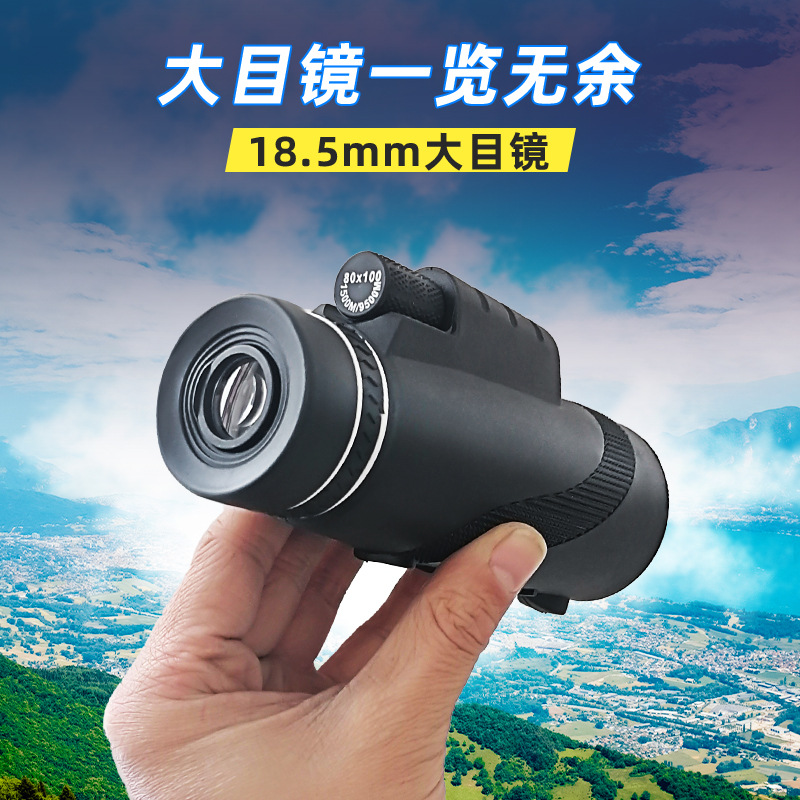 80x 100 monocular telescope manufacturers wholesale low light level night vision high-definition adult children outdoor camping glasses