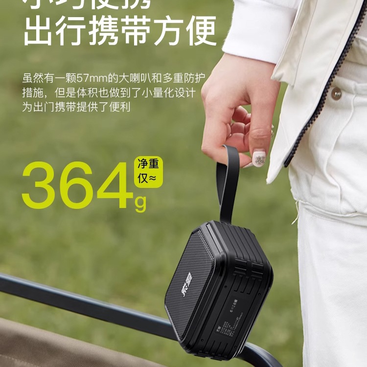 Sony Ericsson C16 Bluetooth Speaker Mini Portable Card USB Flash Drive Square Dance Audio Wireless Small Music Player