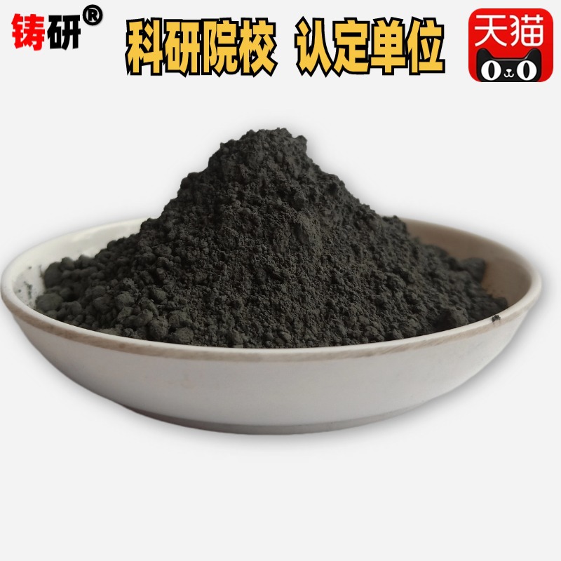 Supply of Vanadium Powder, V Element Ultra-Fine Vanadium Powder, Nano Vanadium Powder, Micron Fine Vanadium Powder, Vanadium Carbide Powder, V Vanadium Carbide Wholesale