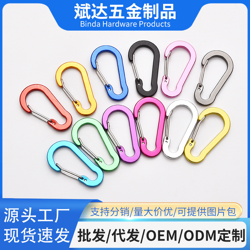 Оптовая продажа карабина S-образной формы No. 5, из нержавеющей стали, пружинный замок, для рюкзака, из алюминиевого сплава