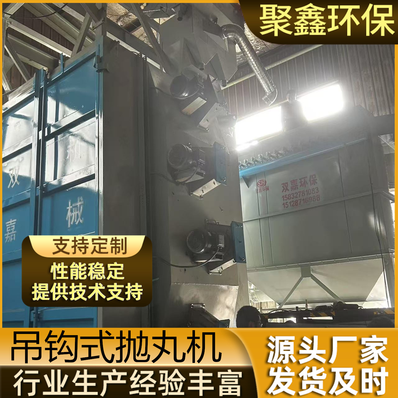 Hook-Type Pill Polishing Machine Casting Special Casting Parts Surface Rust Removal Cleaning Equipment Powerful and Fully Automatic