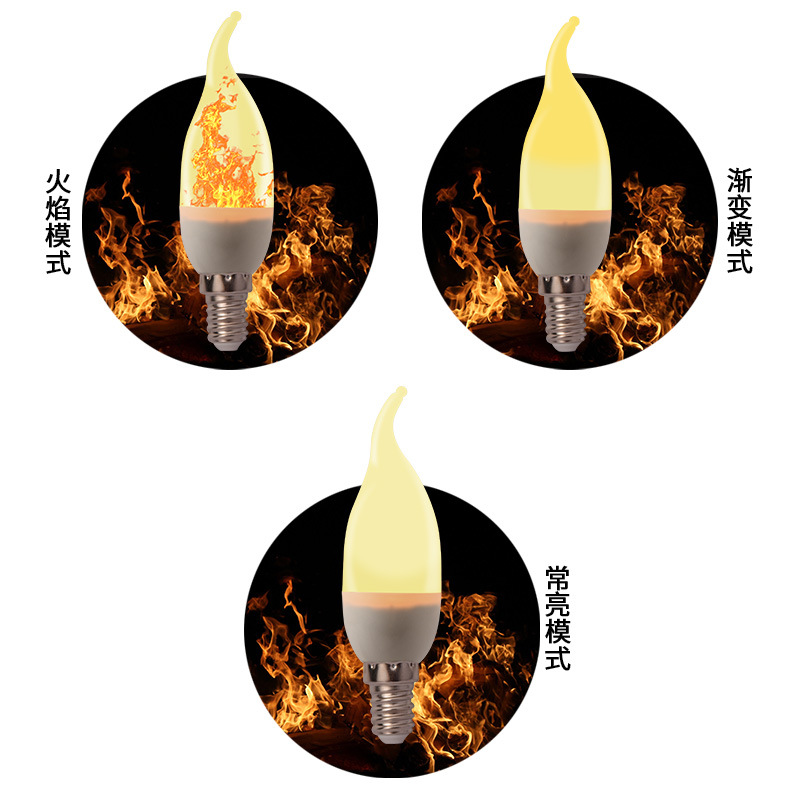 Same Day Delivery Led Flame Lamp Candle Lamp Tip Flame Lamp Pull Tail Flame Lamp Cross-Border Flame Bulb