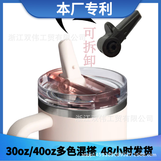 Our Patent Big Mac Pro Leak-proof Folding Straw One-piece Cup Lid Ice Cup PCTG Straw Lid Car Cup