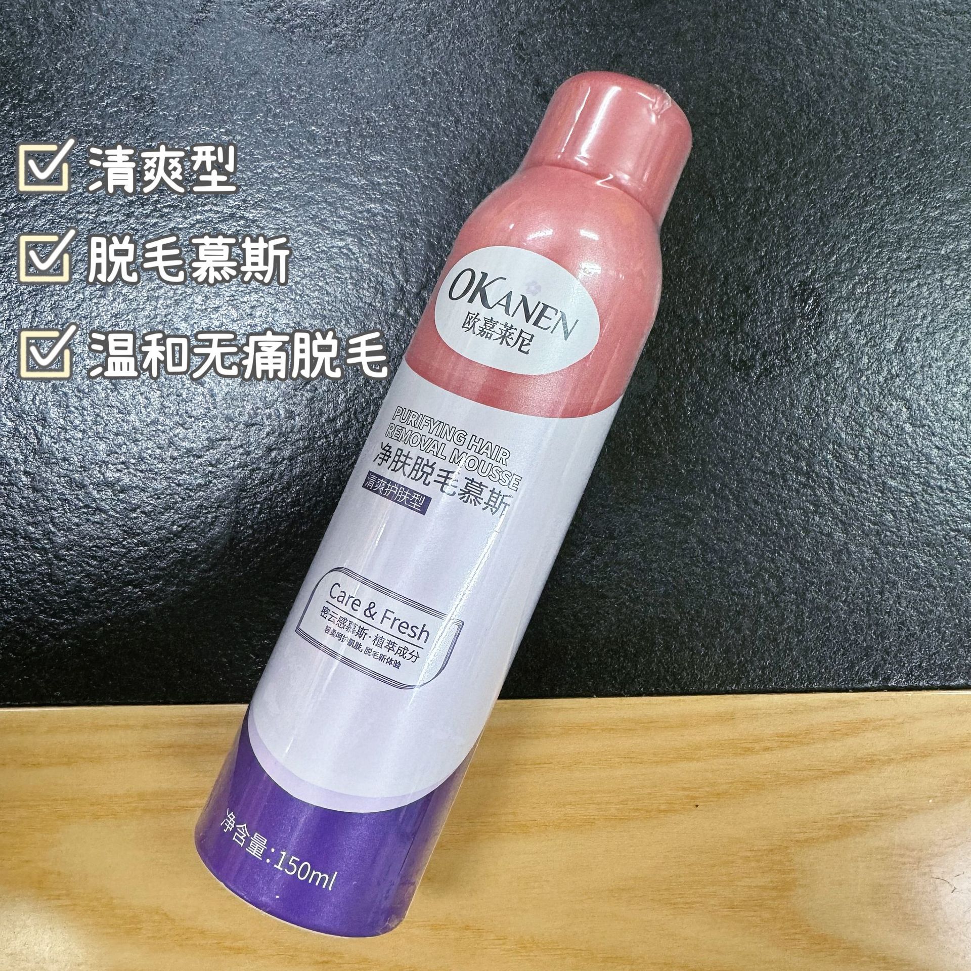 Крем для удаления волос Oujialini, мусс-спрей для удаления волос, быстрое очищение, гладкость, безболезненно, мягко, не раздражает