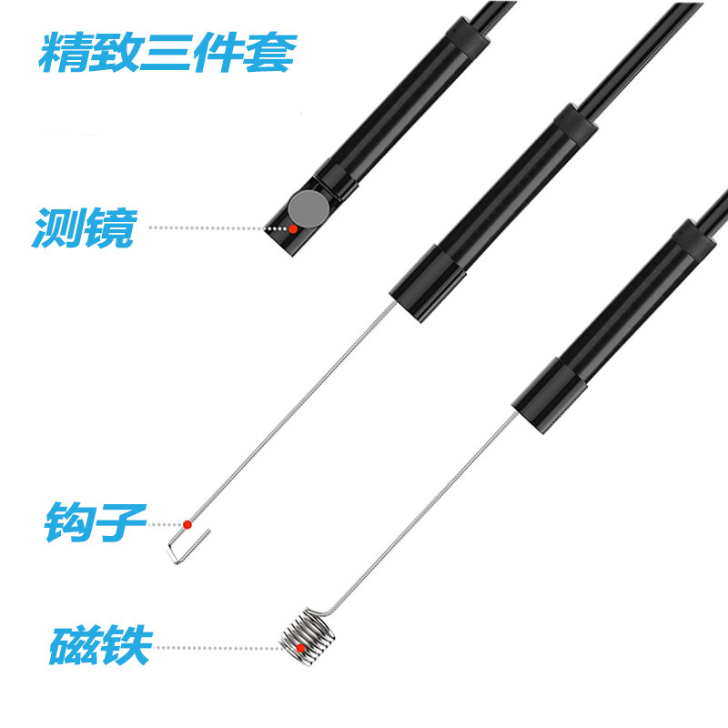 Three-In-One High-Definition Probe Mobile Phone Endoscope Lens Car Pipeline Industrial Endoscope Camera Maintenance Tool