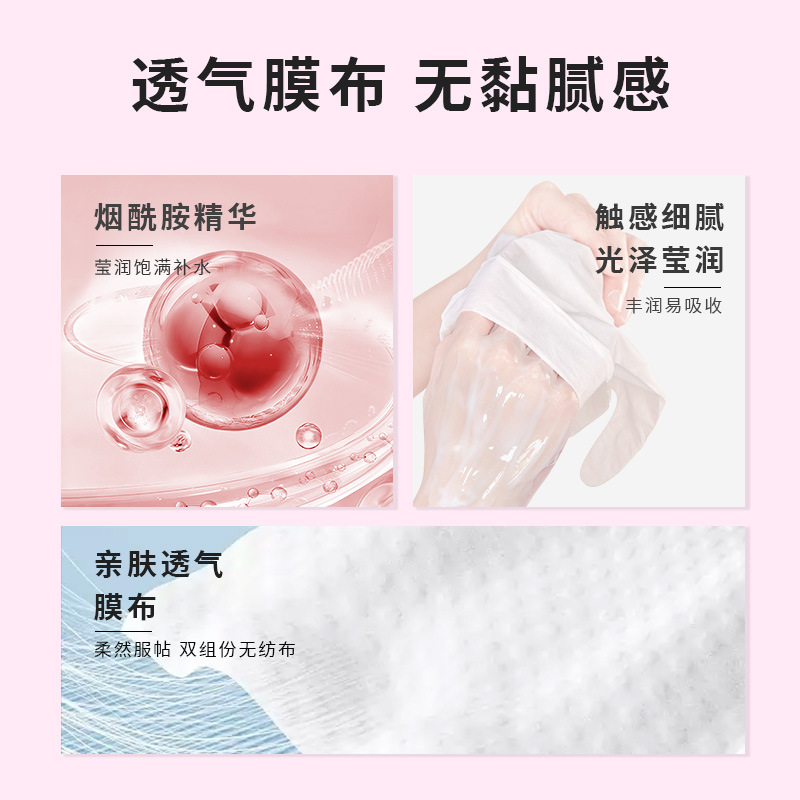 Shake the sound of the oil-filled niacinamide cat claw hand film foot film moisturizing moisturizing skin care hand foot film suit wholesale