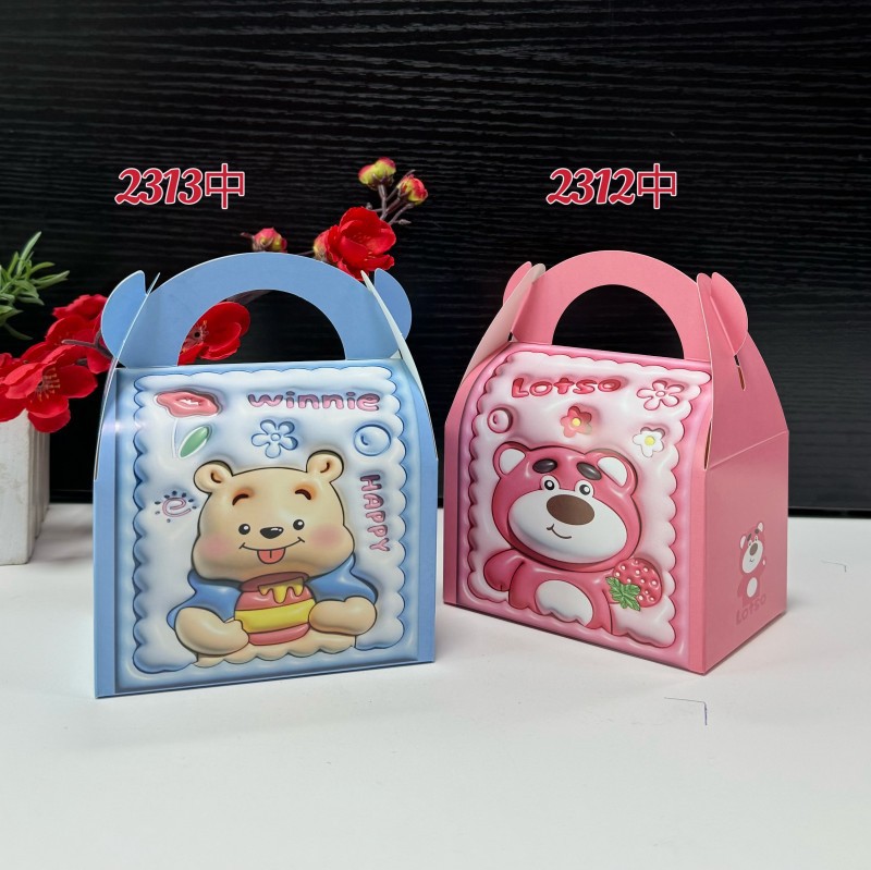 Chinese Horn Wedding Candy Box, Wedding Return Gift Candy Box, Housewarming, Full Moon, Children's Day, Birthday Empty Box