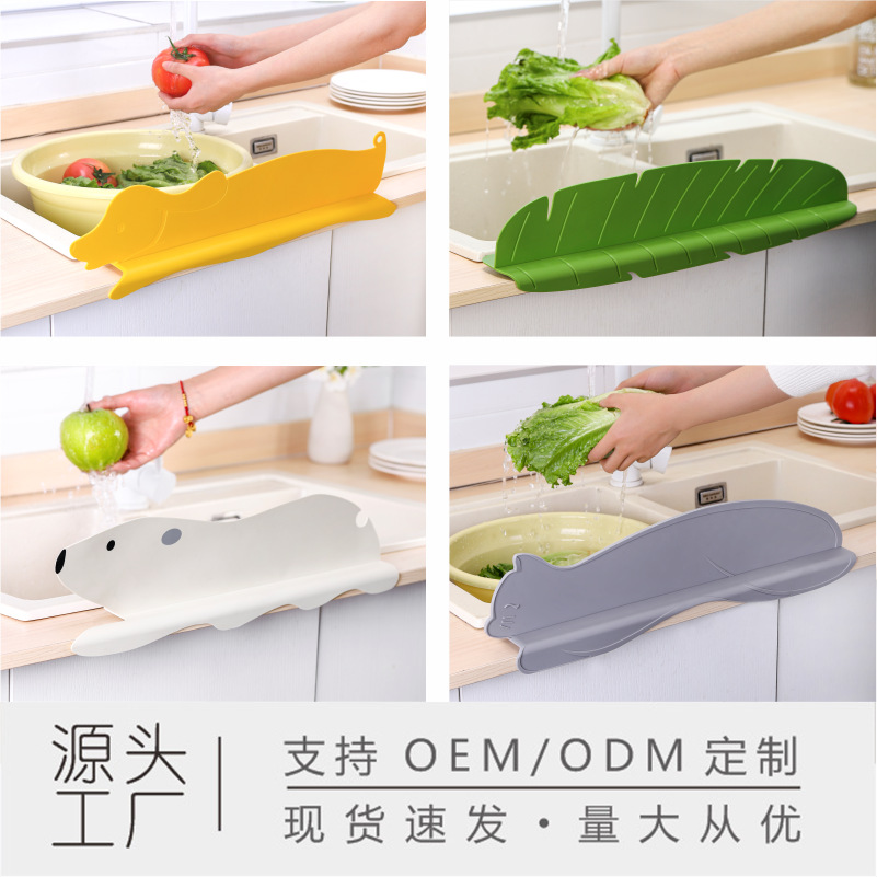 Водяная перегородка для кухни Rojas, водонепроницаемая перегородка для раковины, силиконовая перегородка от брызг