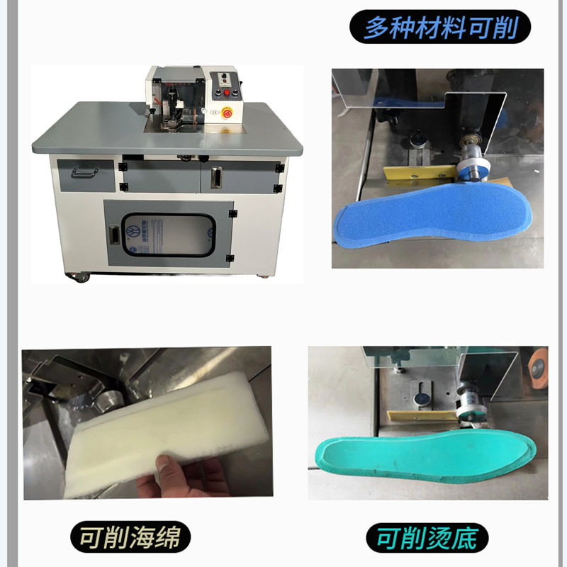 Foam Cutting Machine Eva Sponge Thinning Machine Backpack Shoulder Strap Sports Protective Equipment Safety Protection Shoemaking Machine