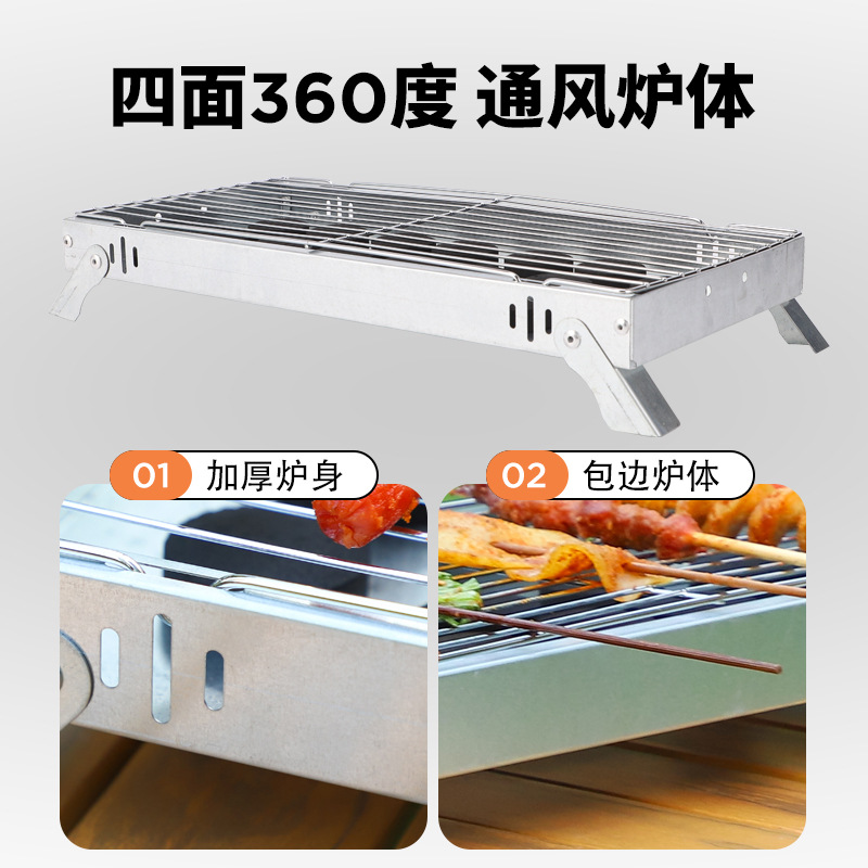 2024 Wild Outdoor Disposable Barbecue Large New Household Portable Camping Barbecue Small Grill