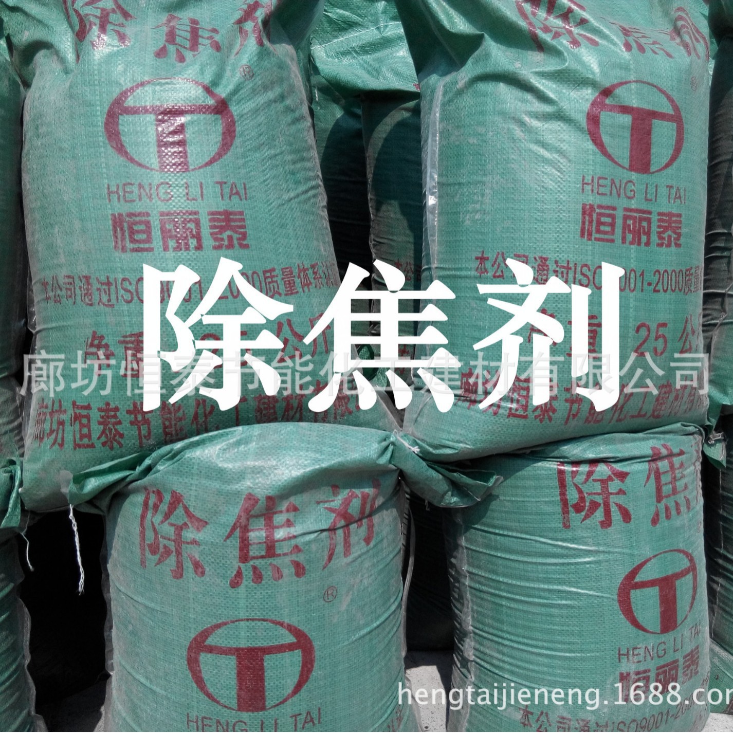 Biomass boiler decoking agent flue furnace wall ash decoking agent effect is significant coal-fired decoking agent