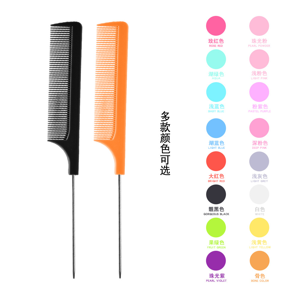 Hot New hairdressing comb pointed tail comb plastic comb hairdressing steel needle pointed tail comb pp material dense tooth spot wholesale
