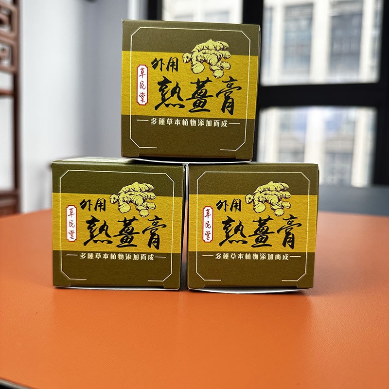 Cooked Ginger Cream, Heating Ginger Cream, Massage Cream, External Massage Cream, Physiotherapy Shop Massage Cream, External Heat Source, Taiwan Cream, Ginger Cream